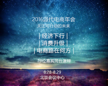 西班牙的外交“转弯”是什么信号